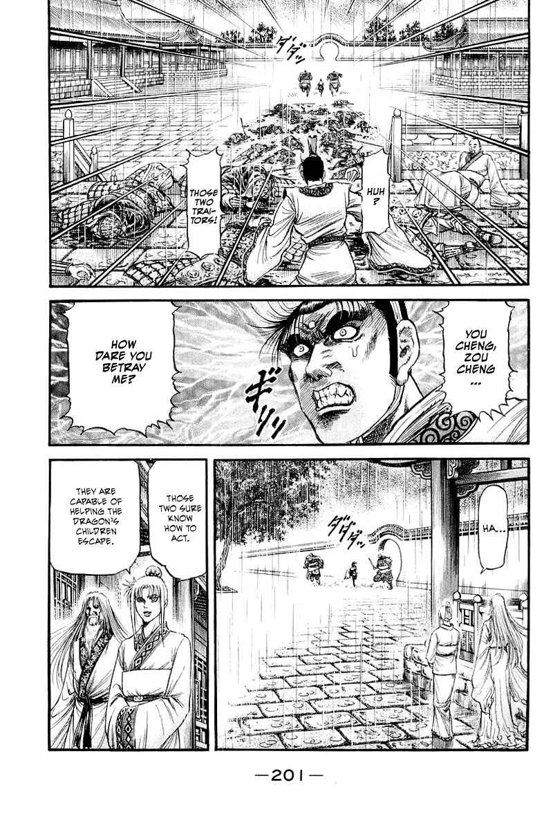 Ryuroden Chapter 87 - Page 26