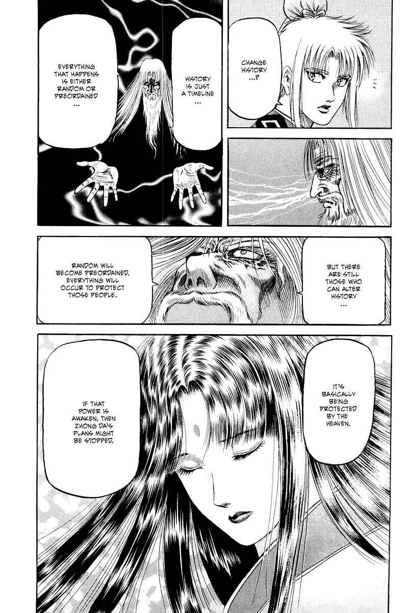 Ryuroden Chapter 87 - Page 28