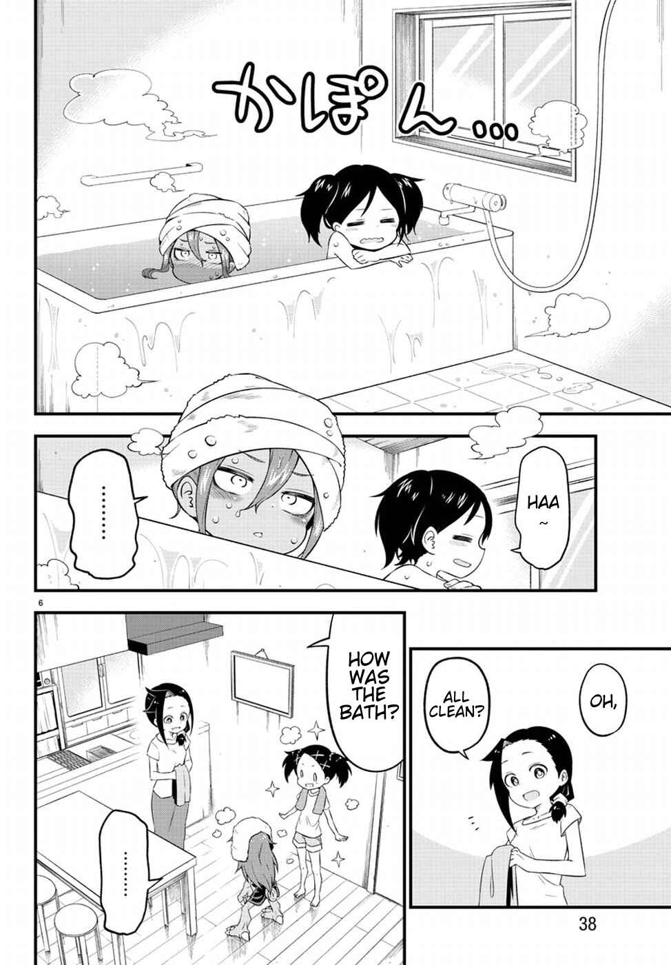 Kaijuu no Tokage Chapter 2 - Page 4