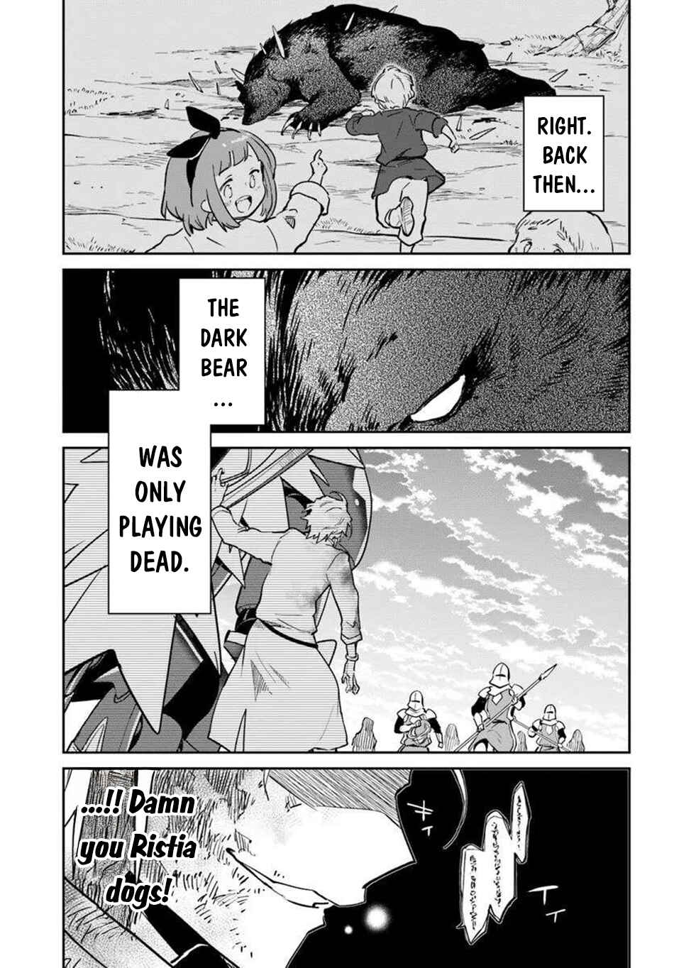 Henkyou-gurashi no Maou, Tensei Shite Saikyou no Majutsushi ni Naru Chapter 51 - Page 30