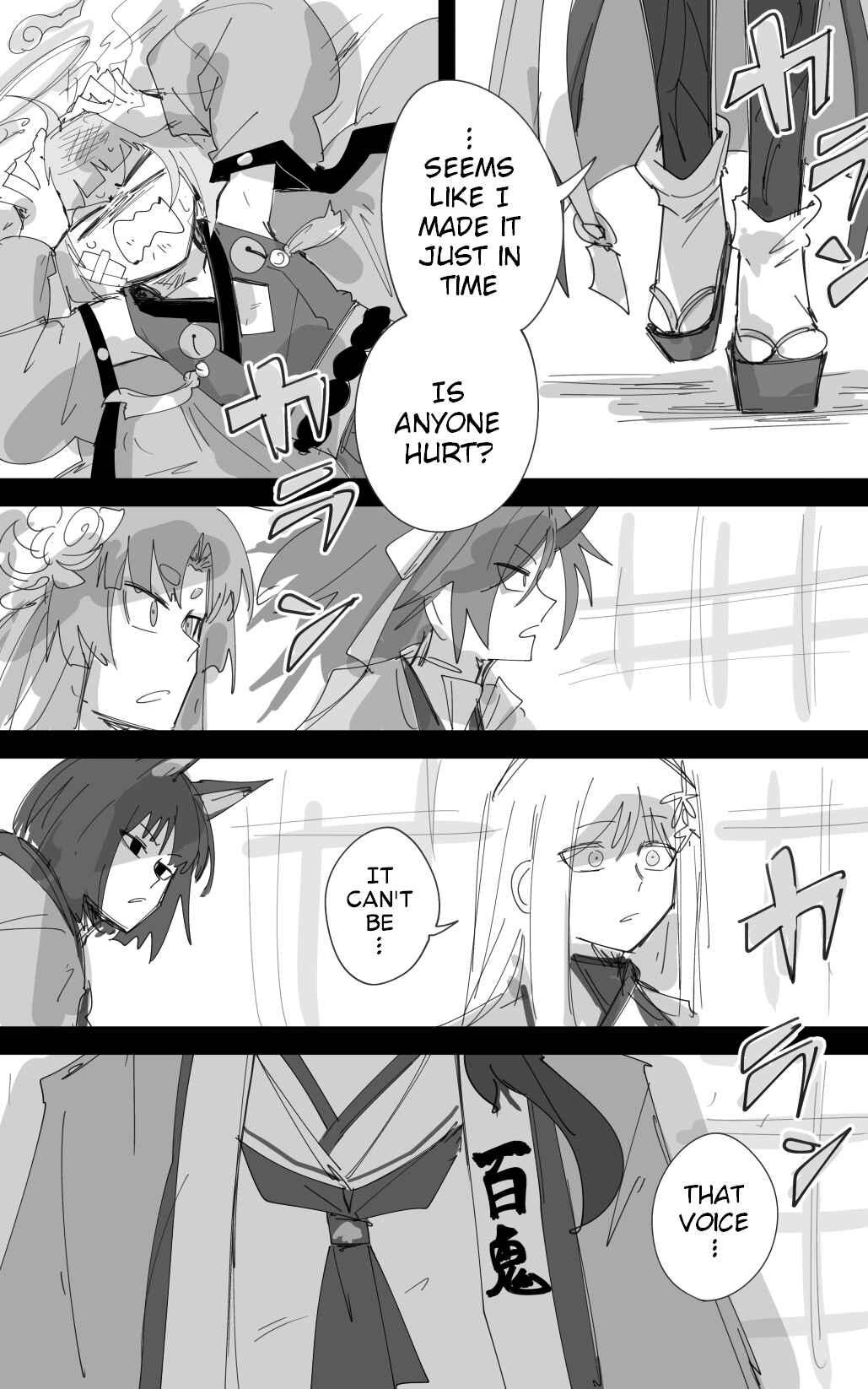 Blue Archive - Kankan's Blue Archive Logs (Doujinshi) Chapter 50 - Page 1