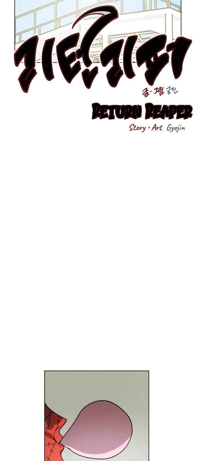 2024 Rookie Short Story Collection Chapter 1 - Page 6