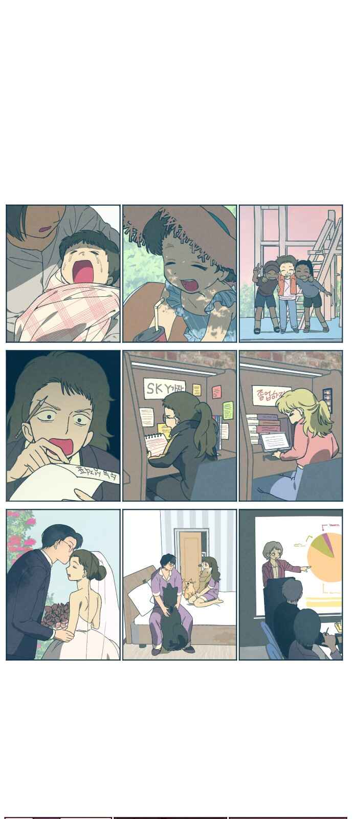 2024 Rookie Short Story Collection Chapter 1 - Page 74