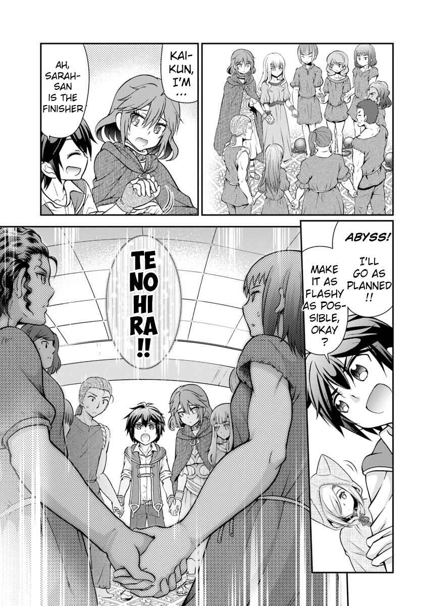 Tenohira Kaitaku Mura de Isekai Kenkokuki ~Fueteku Yome-tachi to Nonbiri Mujintou Life~ Chapter 14 - Page 14