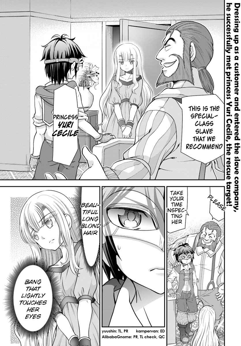 Tenohira Kaitaku Mura de Isekai Kenkokuki ~Fueteku Yome-tachi to Nonbiri Mujintou Life~ Chapter 14 - Page 2