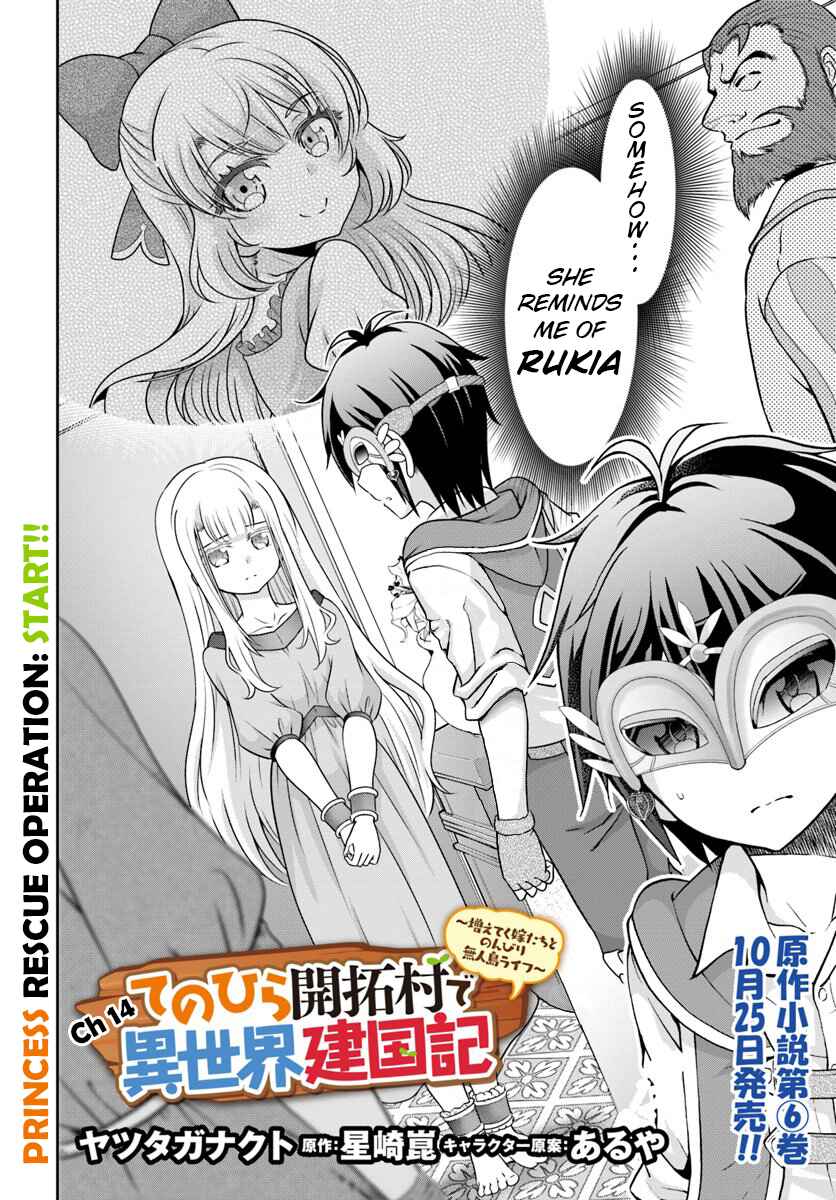 Tenohira Kaitaku Mura de Isekai Kenkokuki ~Fueteku Yome-tachi to Nonbiri Mujintou Life~ Chapter 14 - Page 3