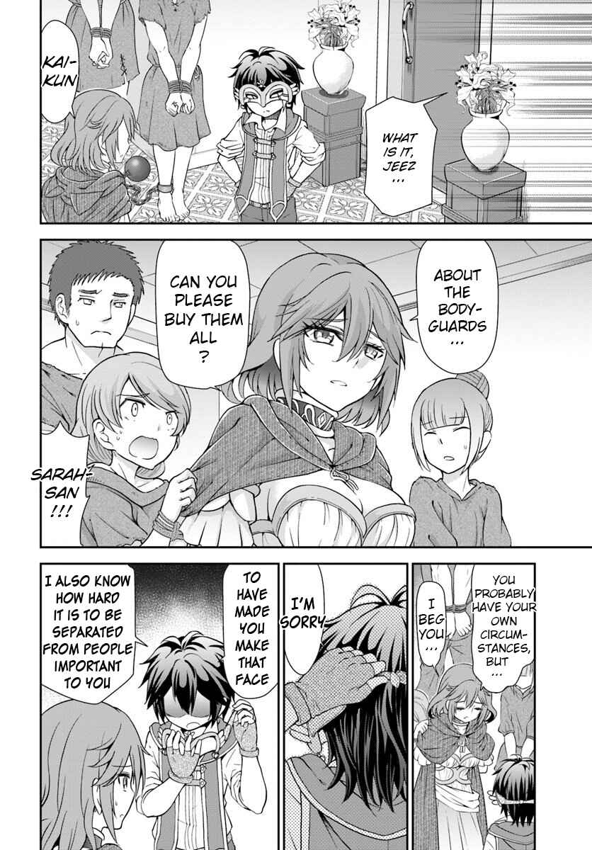 Tenohira Kaitaku Mura de Isekai Kenkokuki ~Fueteku Yome-tachi to Nonbiri Mujintou Life~ Chapter 14 - Page 9