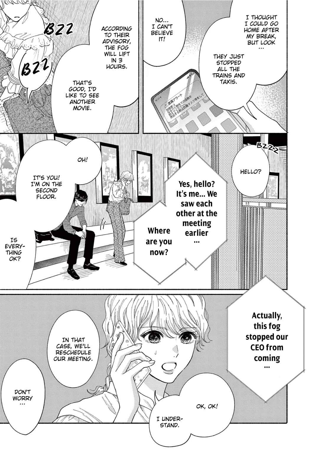 Gene Bride Chapter 4 - Page 20