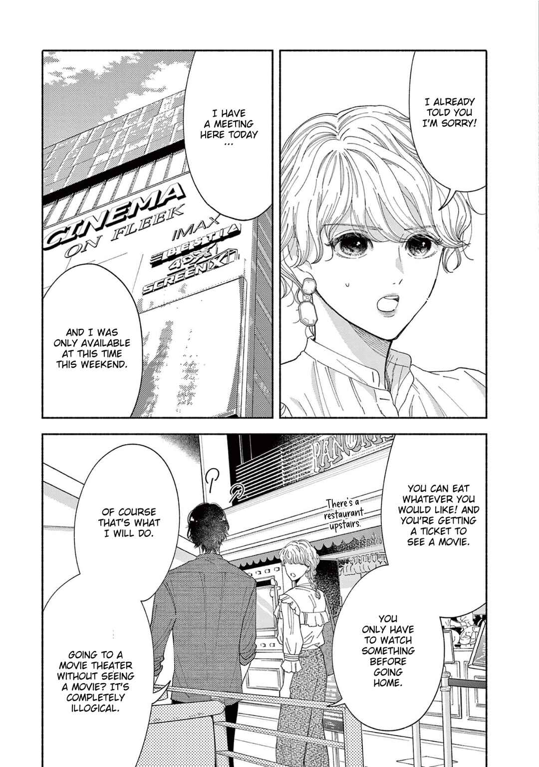Gene Bride Chapter 4 - Page 4