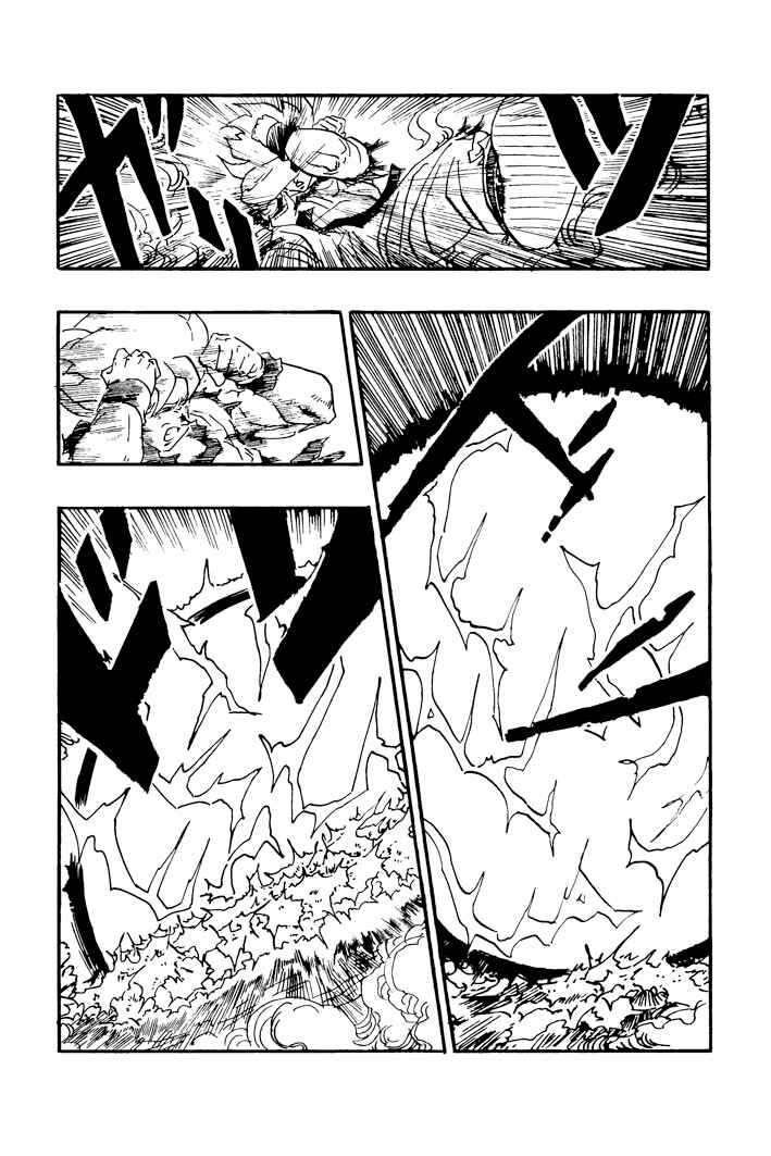 Dragon Ball - Zeroverse (Doujinshi) Chapter 49 - Page 11