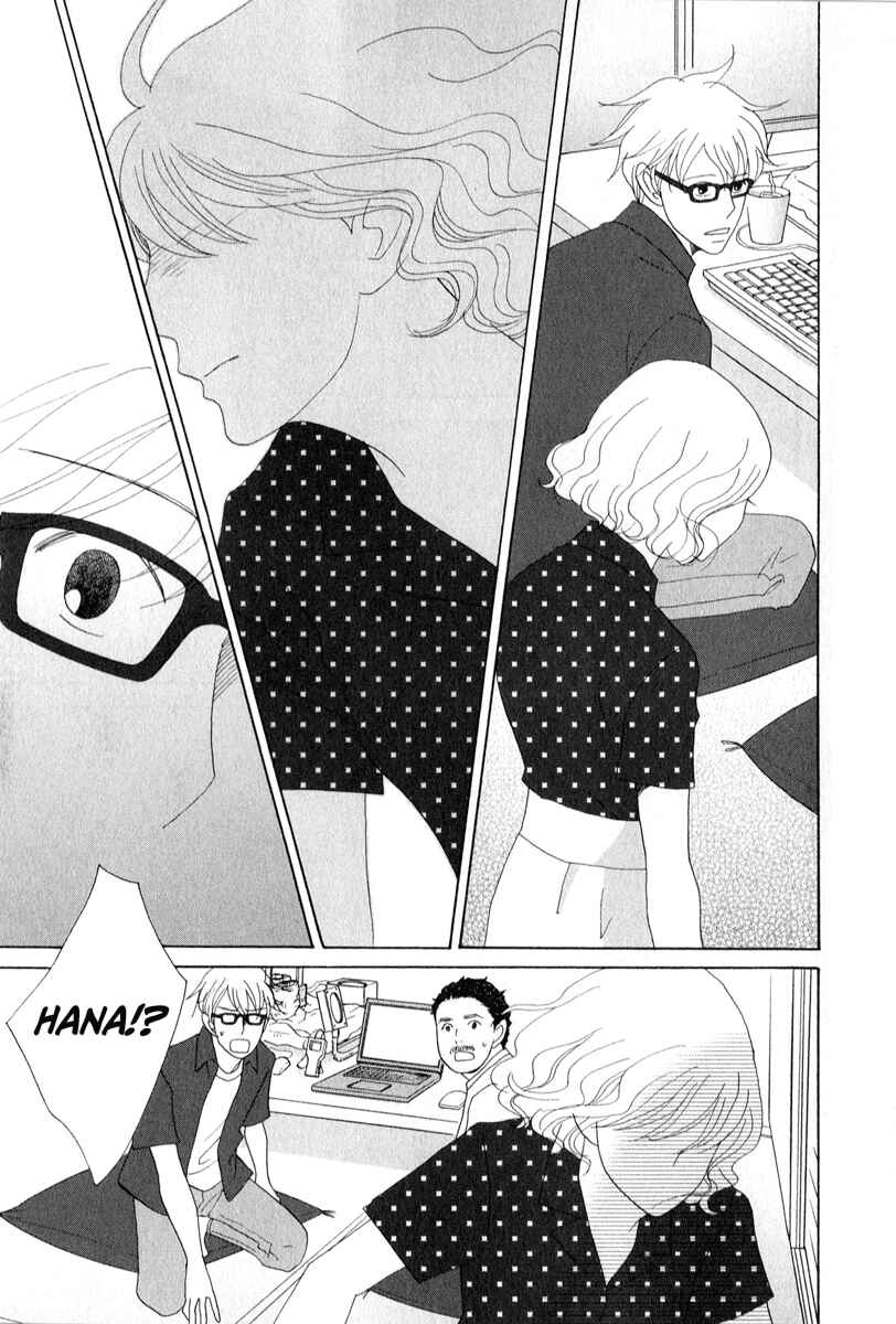 87CLOCKERS Chapter 25 - Page 11