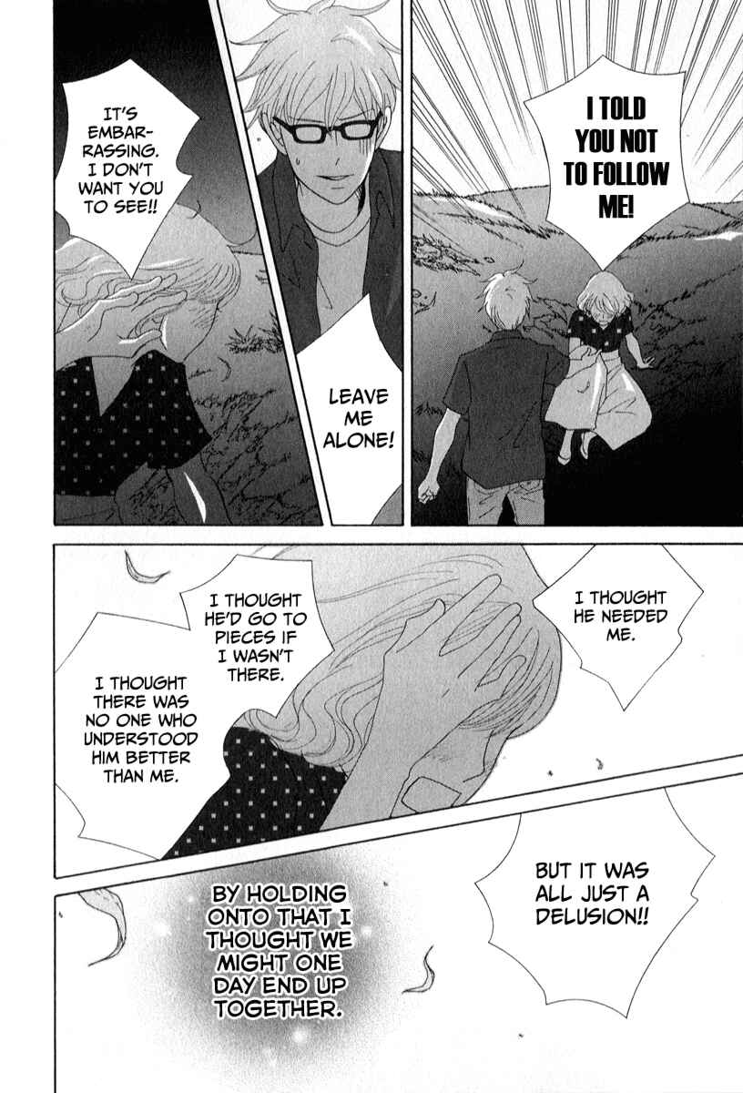 87CLOCKERS Chapter 25 - Page 20