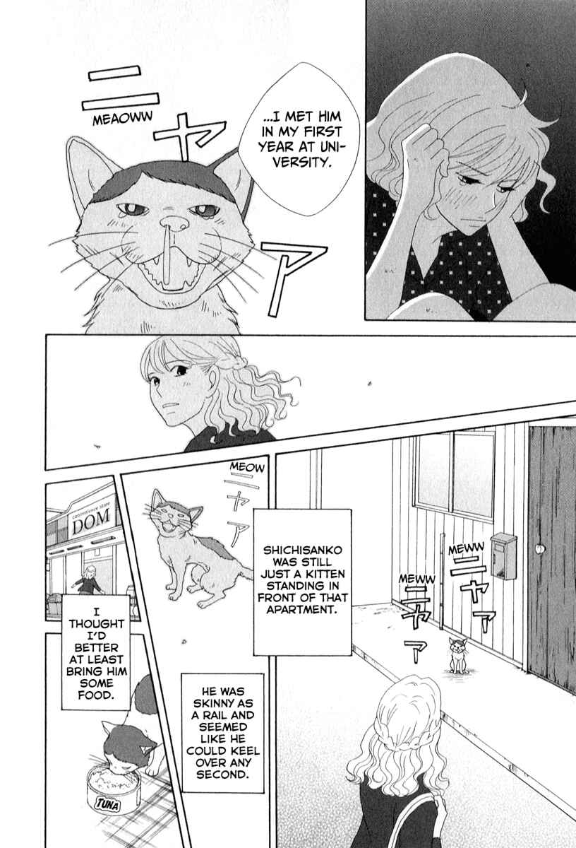 87CLOCKERS Chapter 25 - Page 22