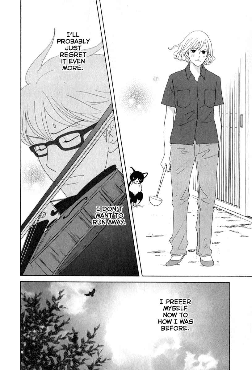 87CLOCKERS Chapter 25 - Page 32