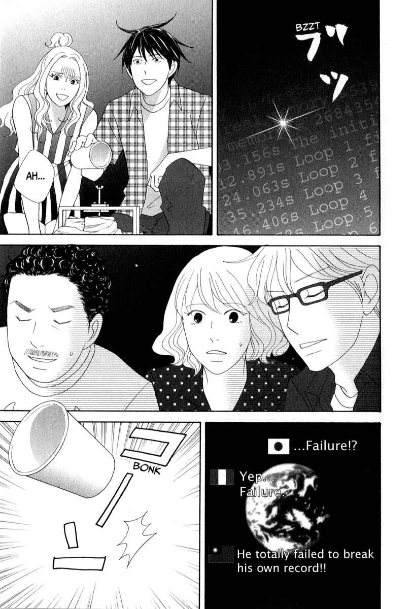 87CLOCKERS Chapter 25 - Page 7
