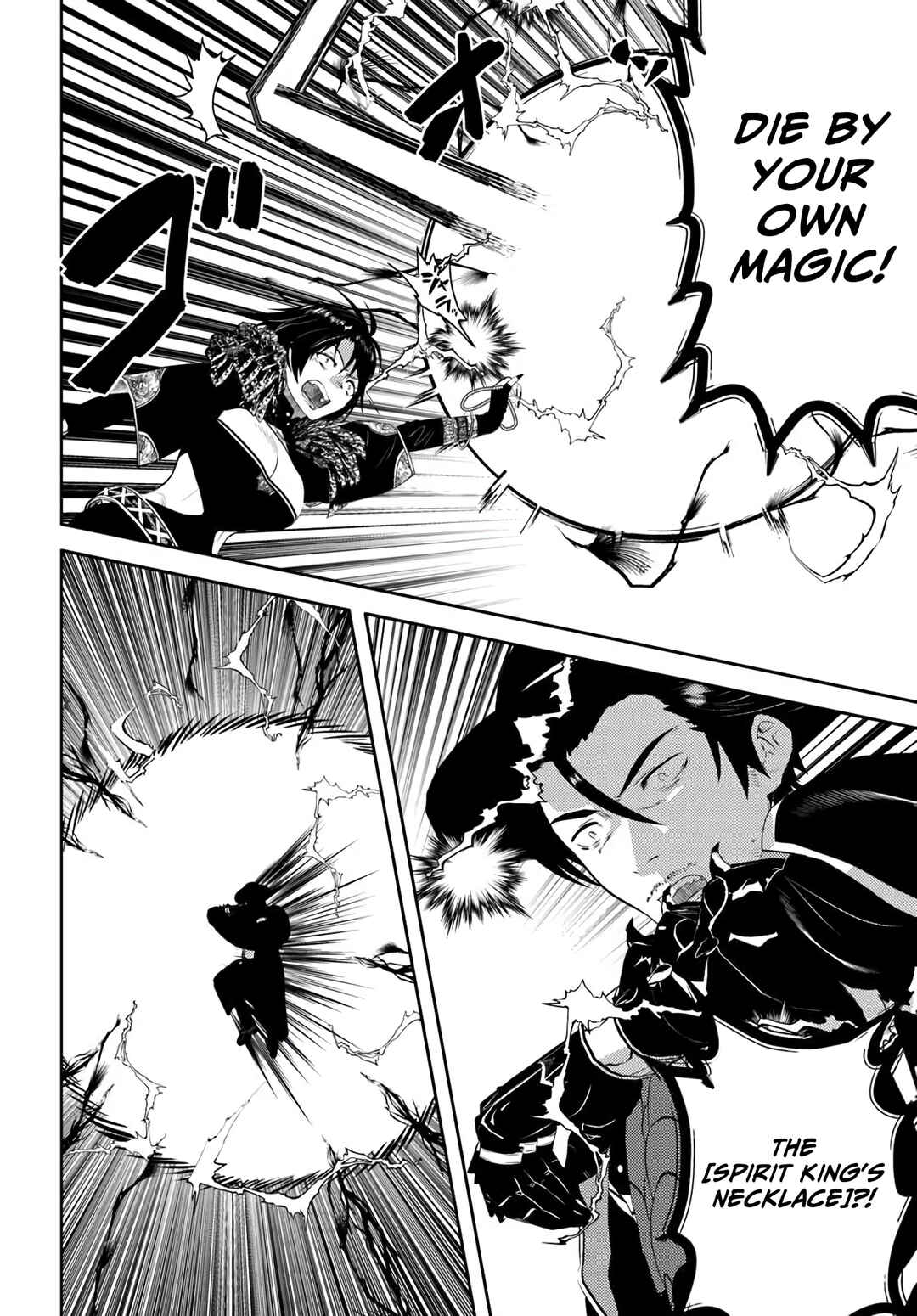 Arafoo Kenja no Isekai Seikatsu Nikki Chapter 51 - Page 17