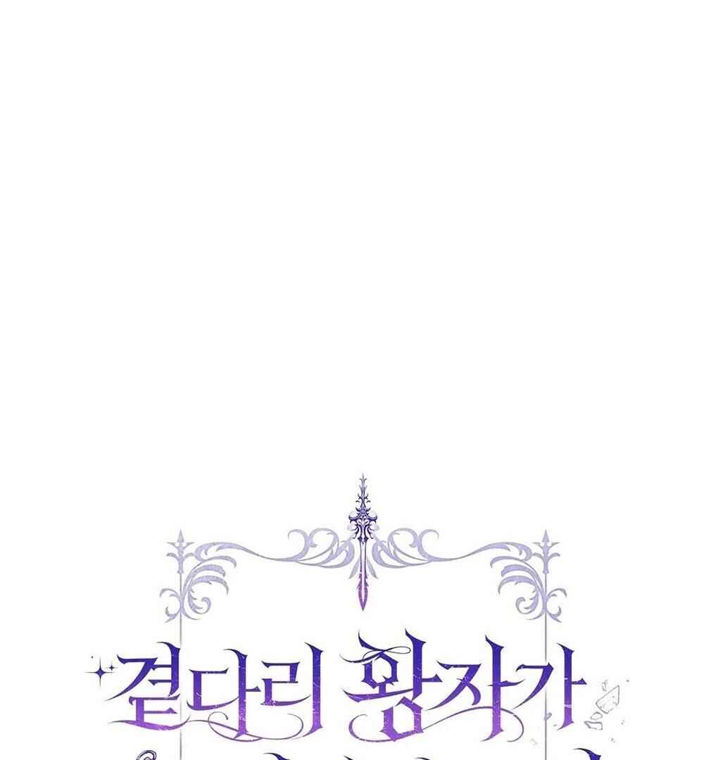 A Second Chance for the Outcast Prince Chapter 7 - Page 27