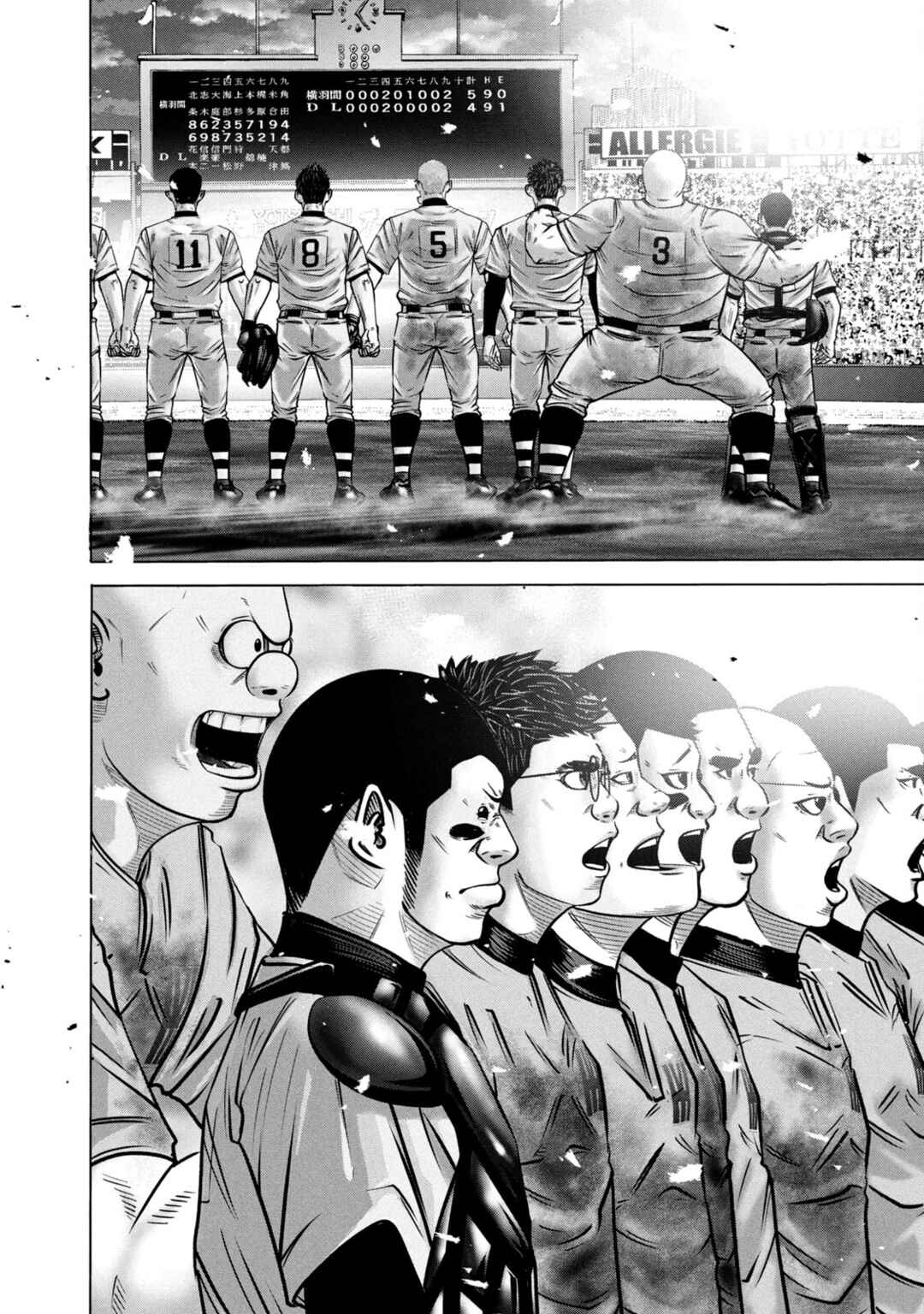 Battle Studies Chapter 279 - Page 12