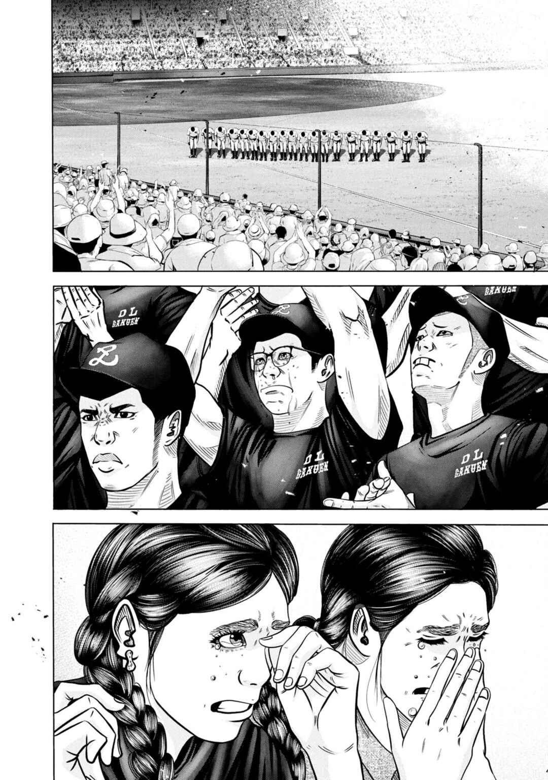 Battle Studies Chapter 279 - Page 16