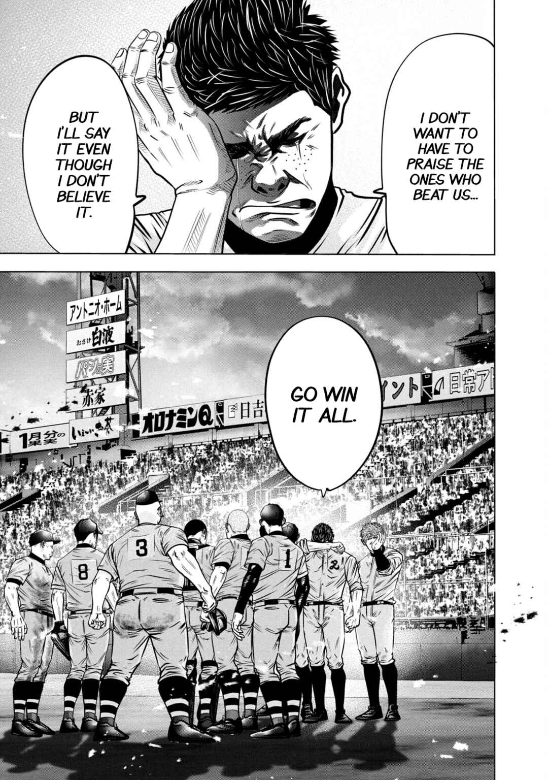 Battle Studies Chapter 279 - Page 9
