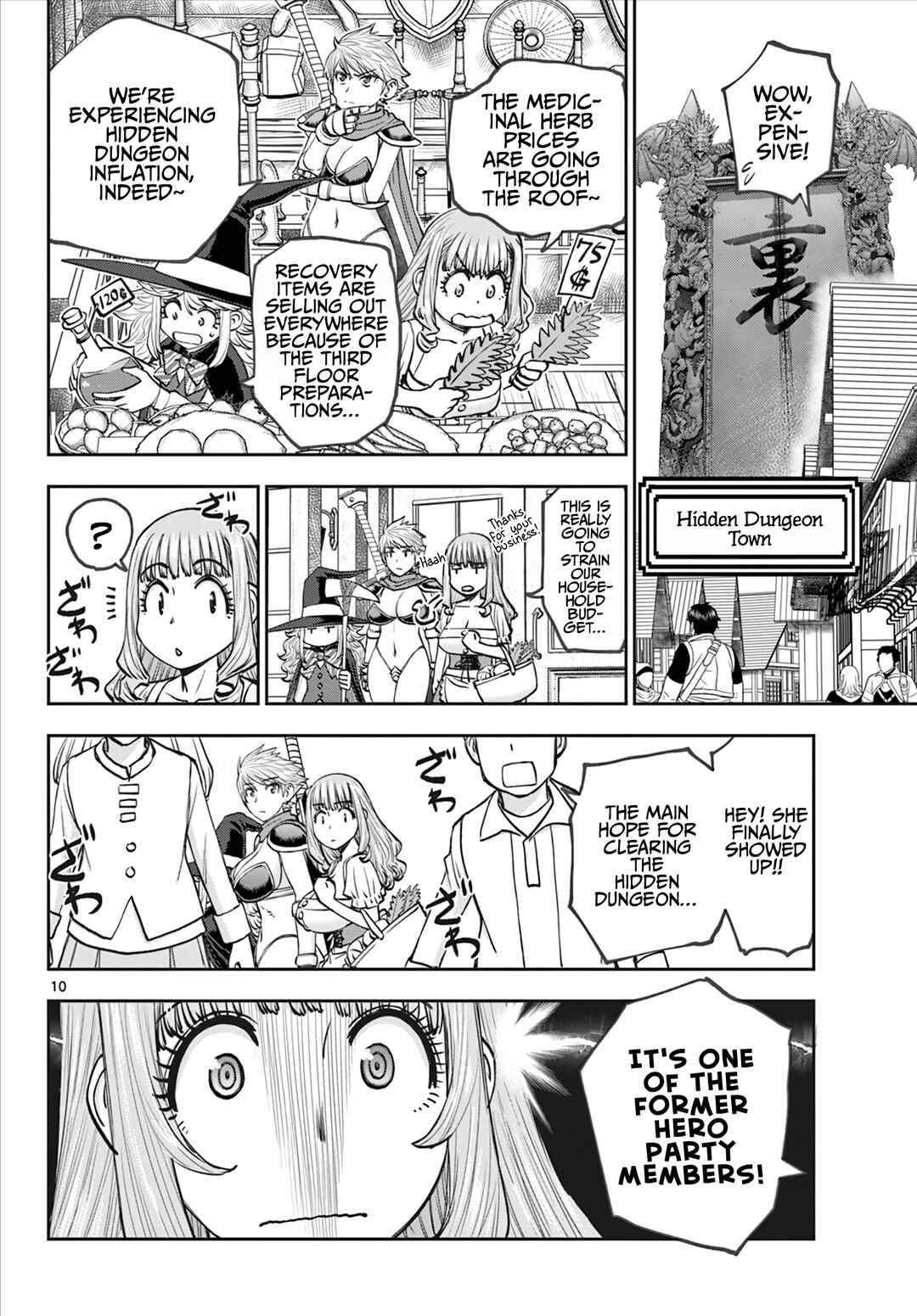 Ura Dungeon Okusan Chapter 12 - Page 11