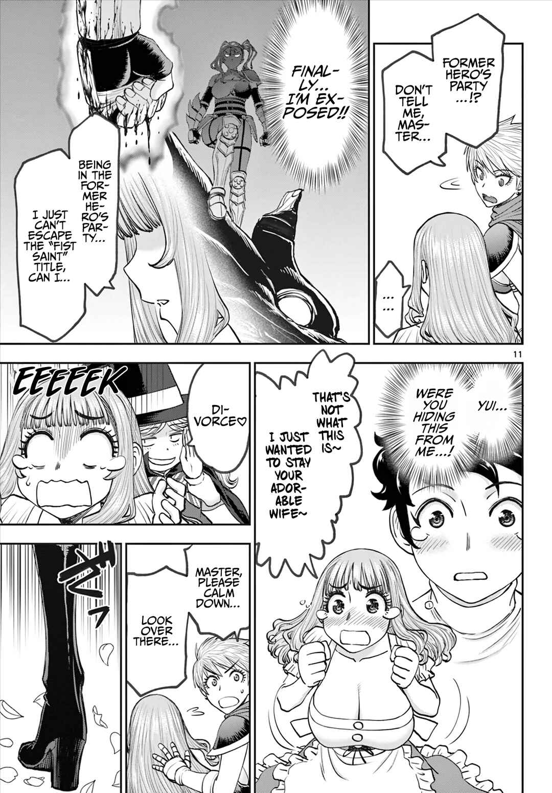 Ura Dungeon Okusan Chapter 12 - Page 12