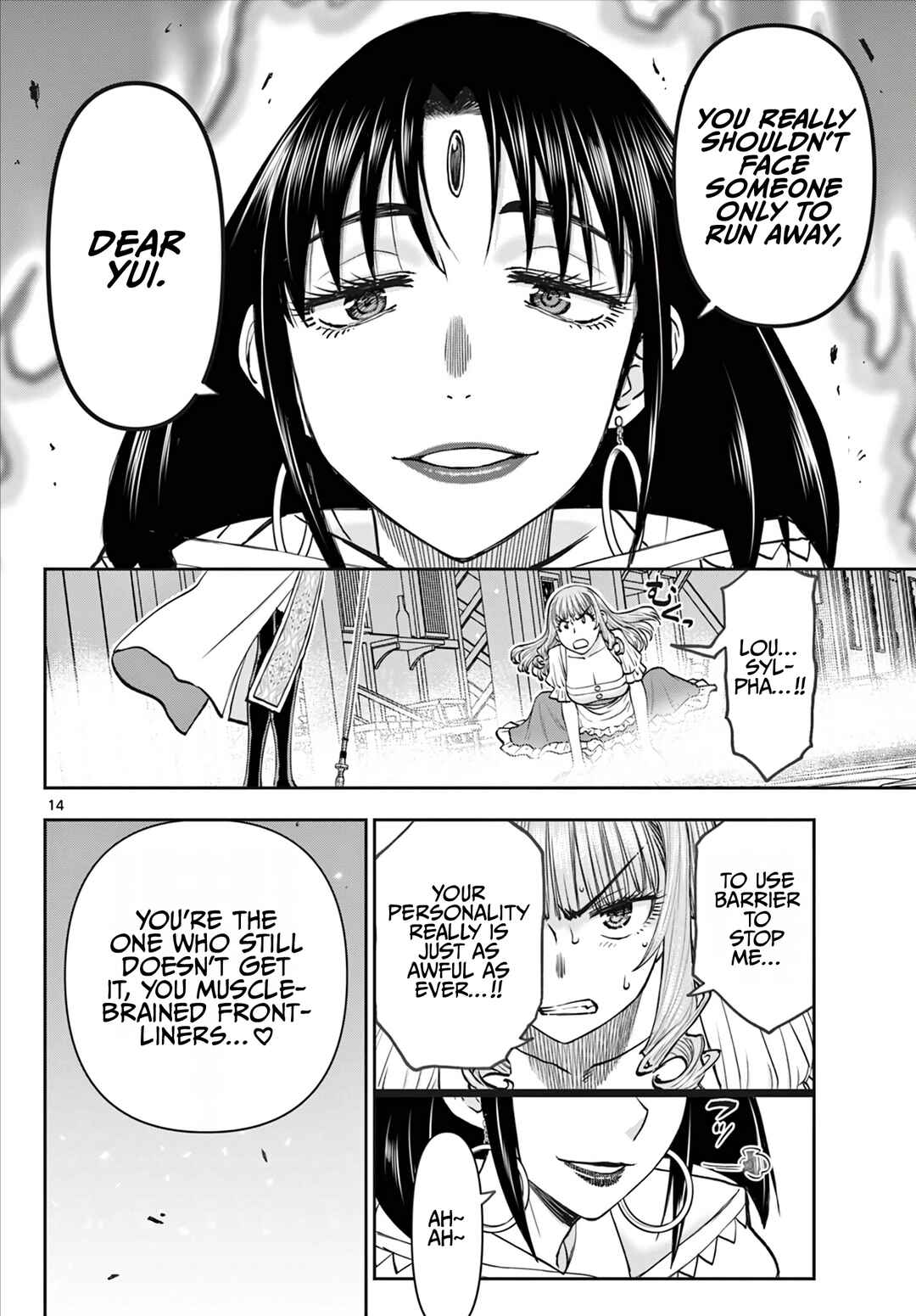 Ura Dungeon Okusan Chapter 12 - Page 15
