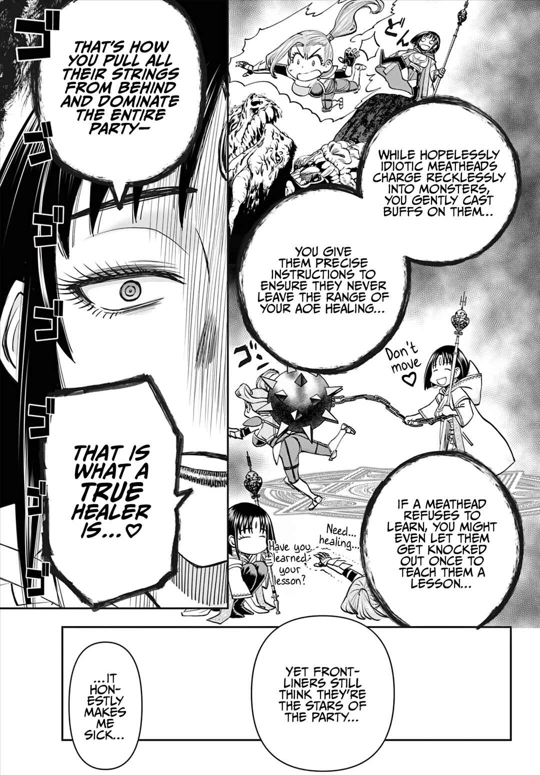 Ura Dungeon Okusan Chapter 12 - Page 16