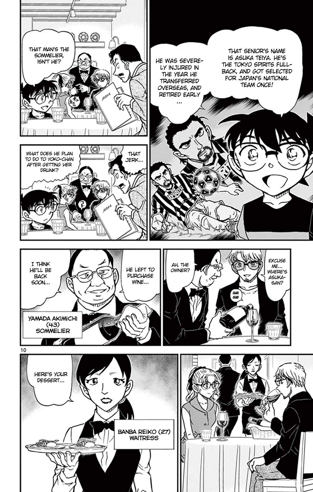 Detective Conan Chapter 925 - Page 11