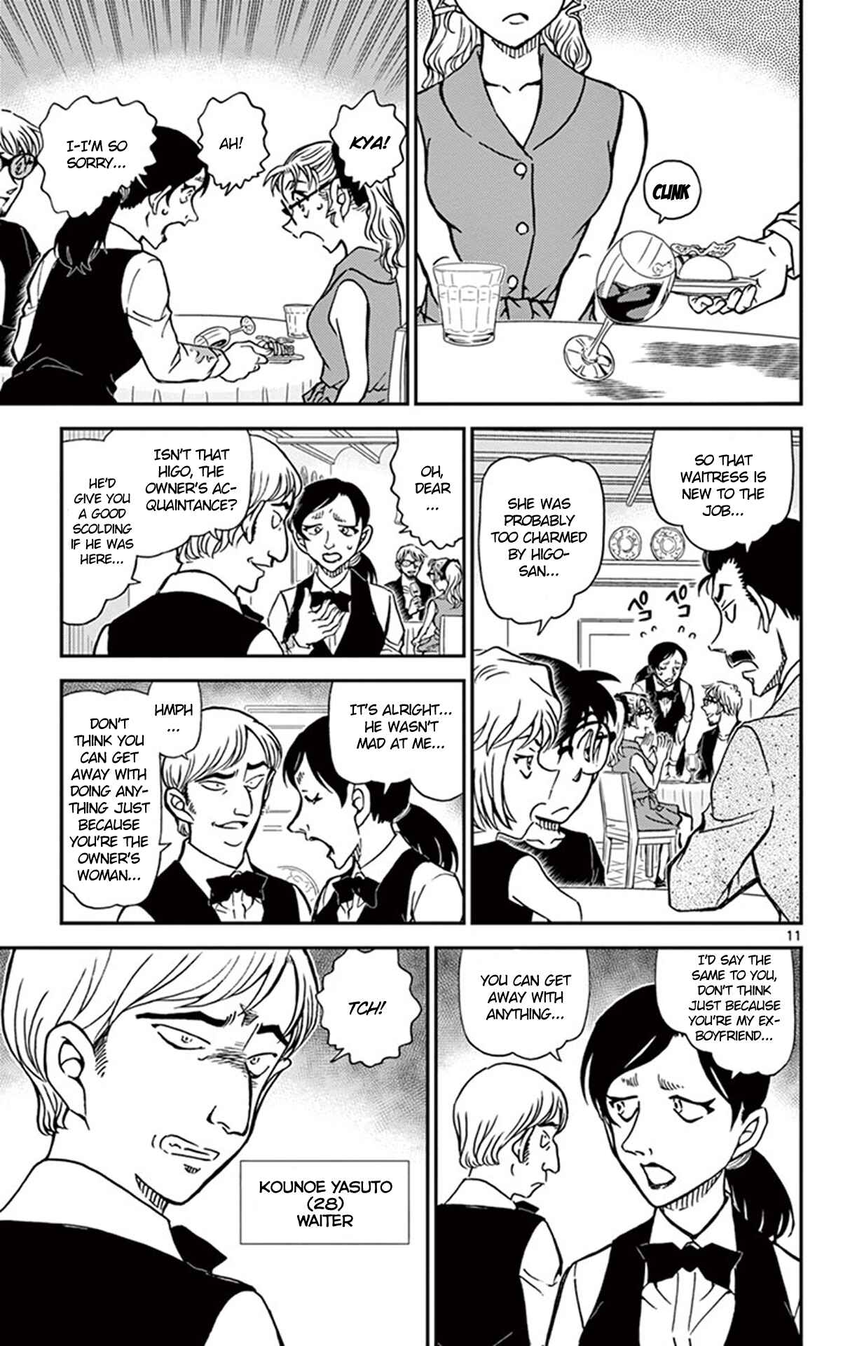 Detective Conan Chapter 925 - Page 12