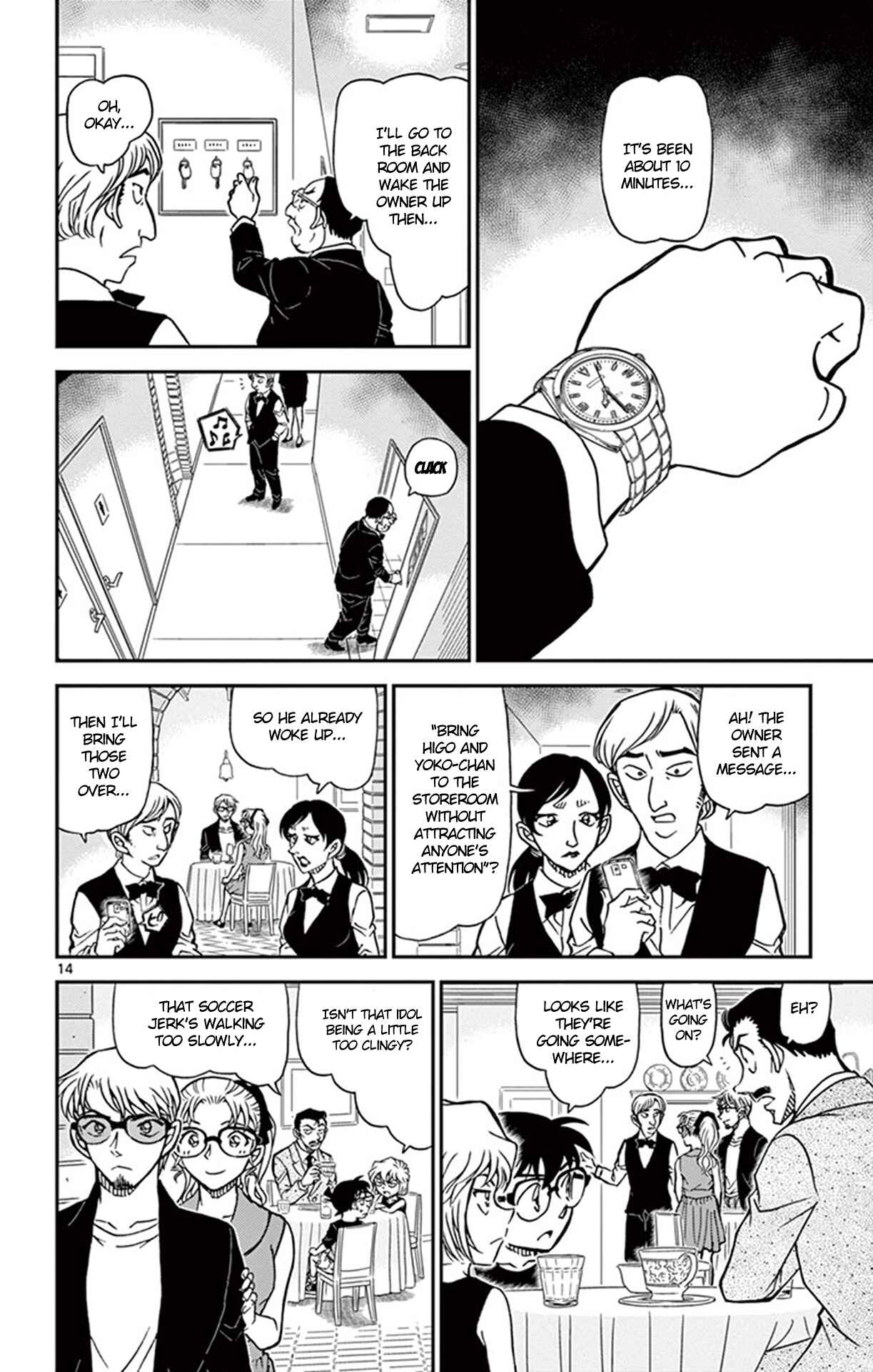 Detective Conan Chapter 925 - Page 15