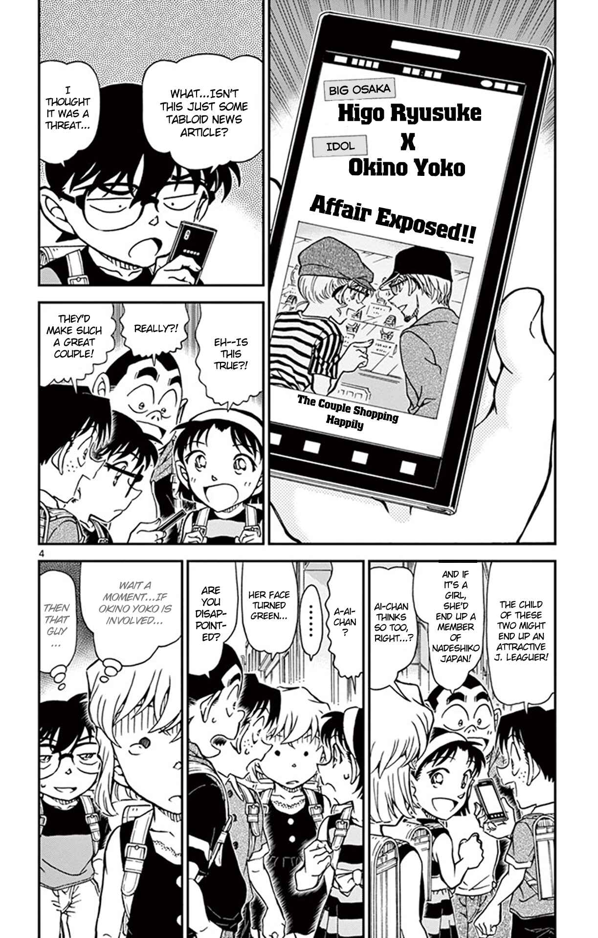 Detective Conan Chapter 925 - Page 5