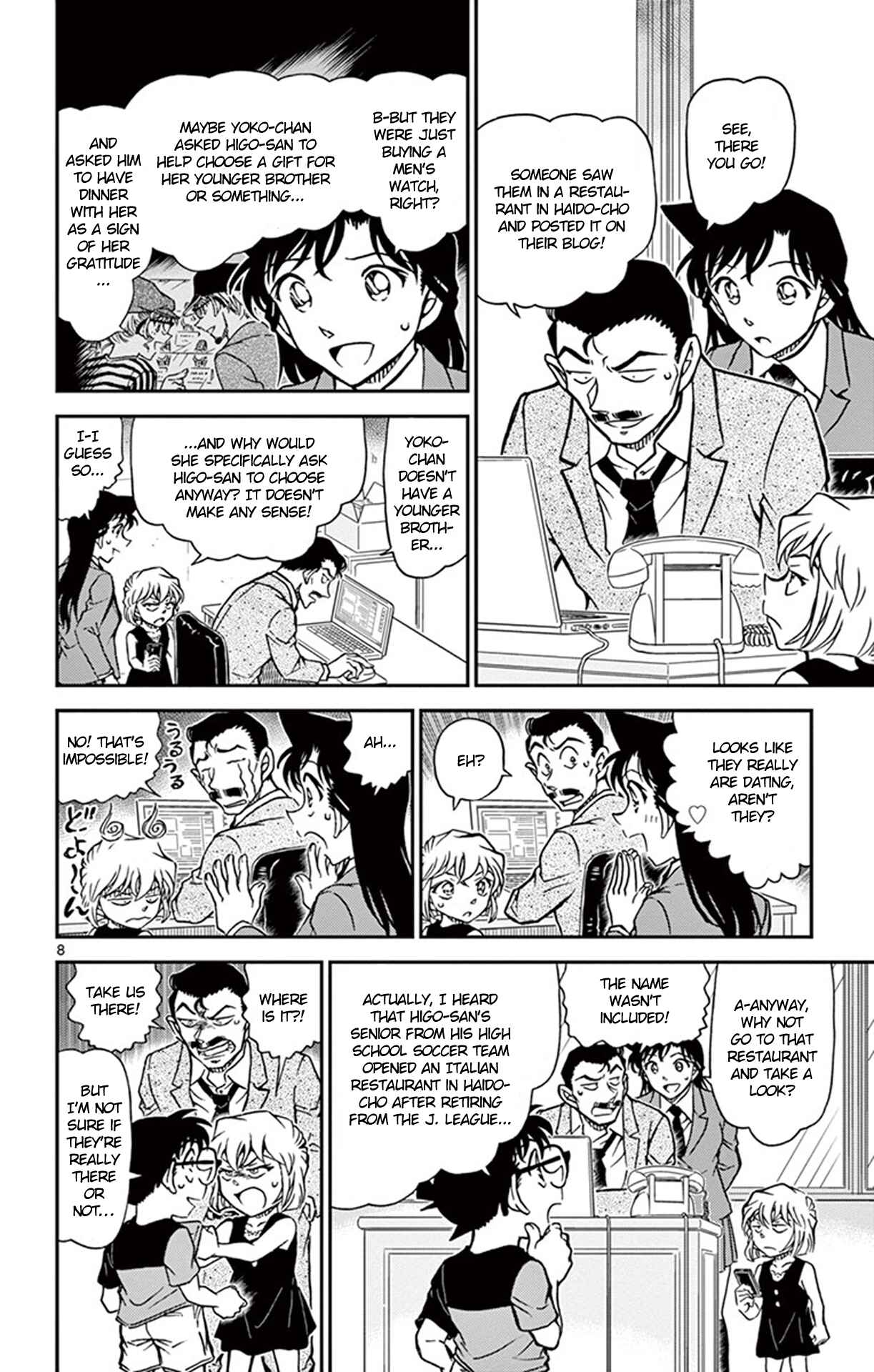 Detective Conan Chapter 925 - Page 9