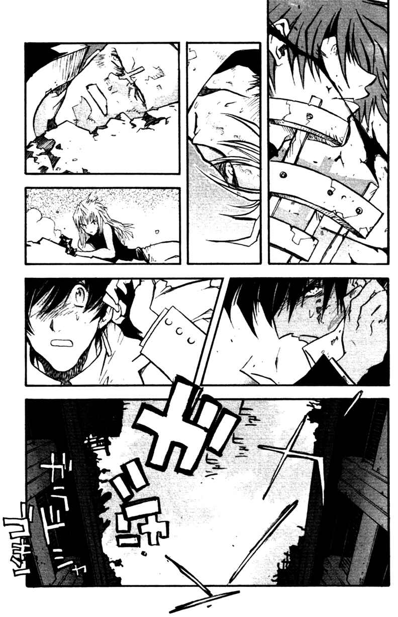 Trigun Maximum Chapter 33 - Page 2