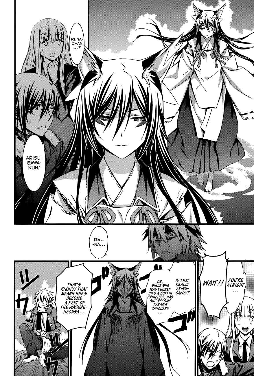 World Embryo Chapter 87 - Page 12