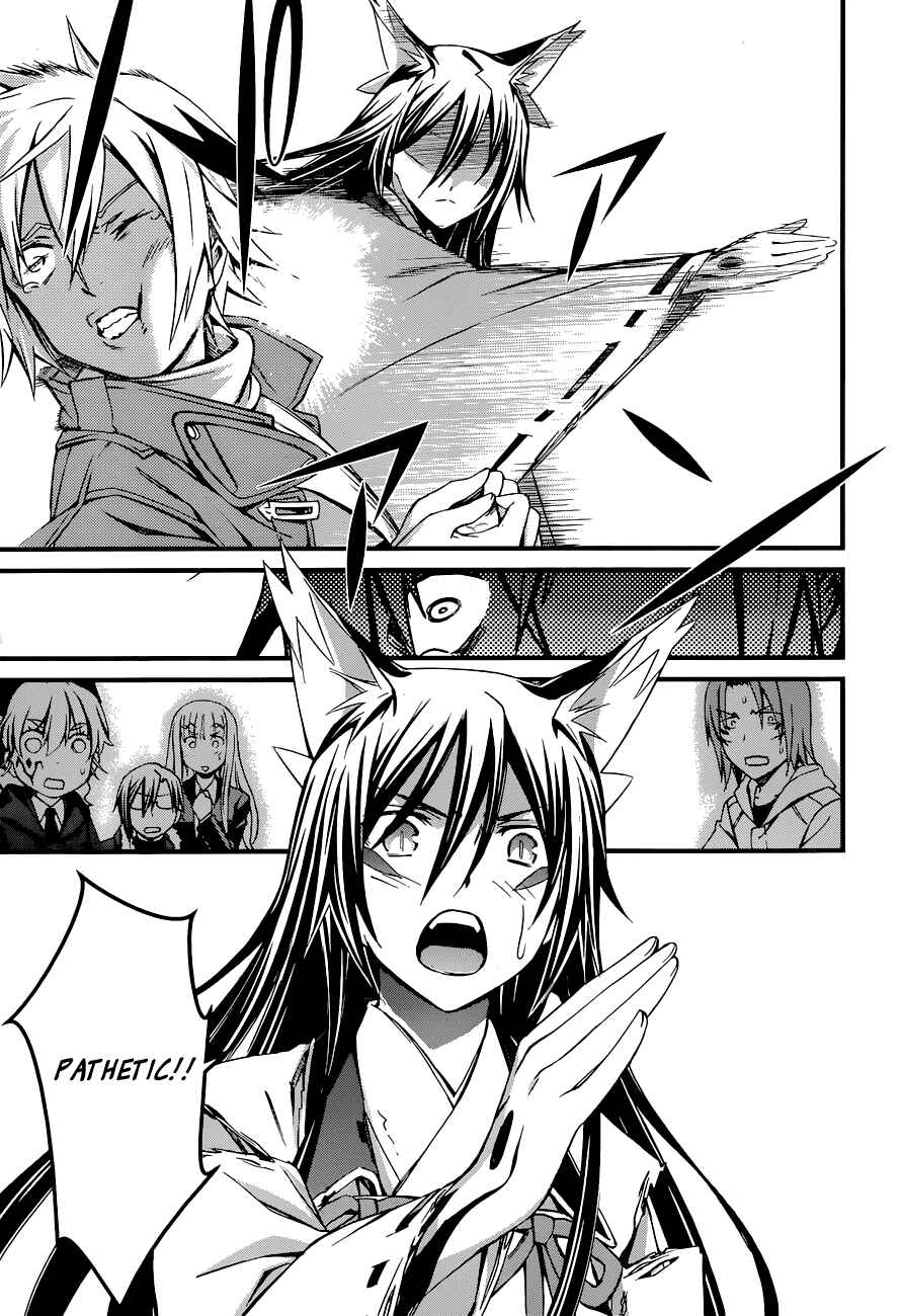 World Embryo Chapter 87 - Page 13