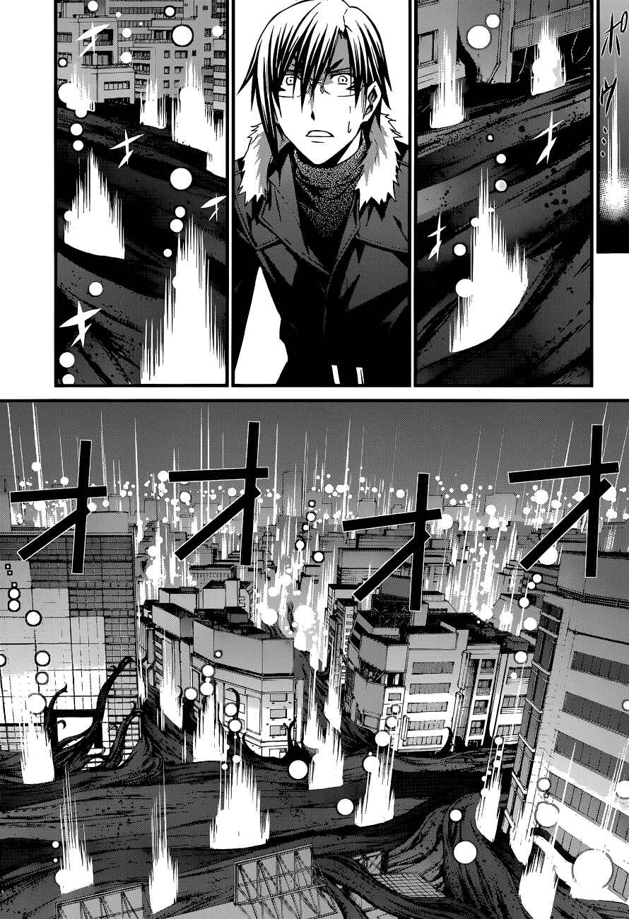 World Embryo Chapter 87 - Page 15