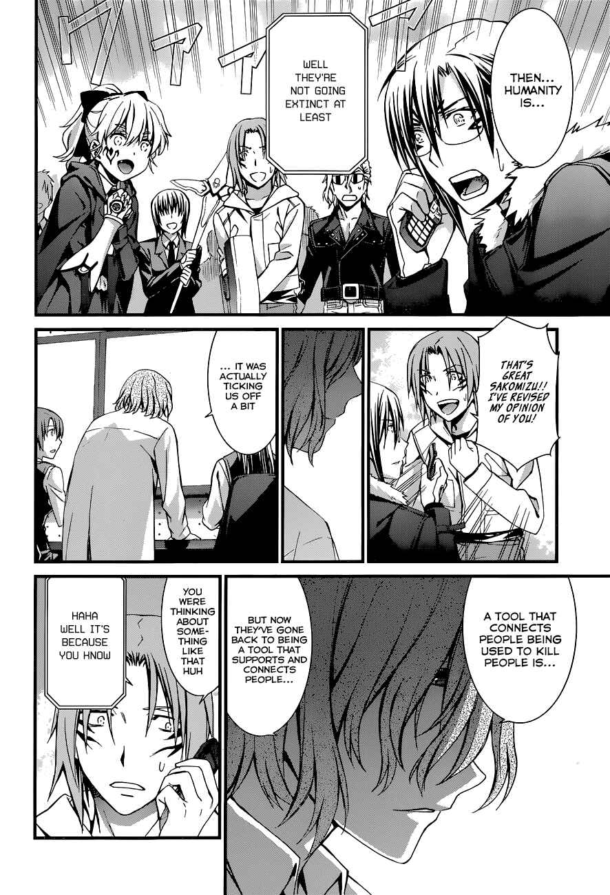 World Embryo Chapter 87 - Page 18