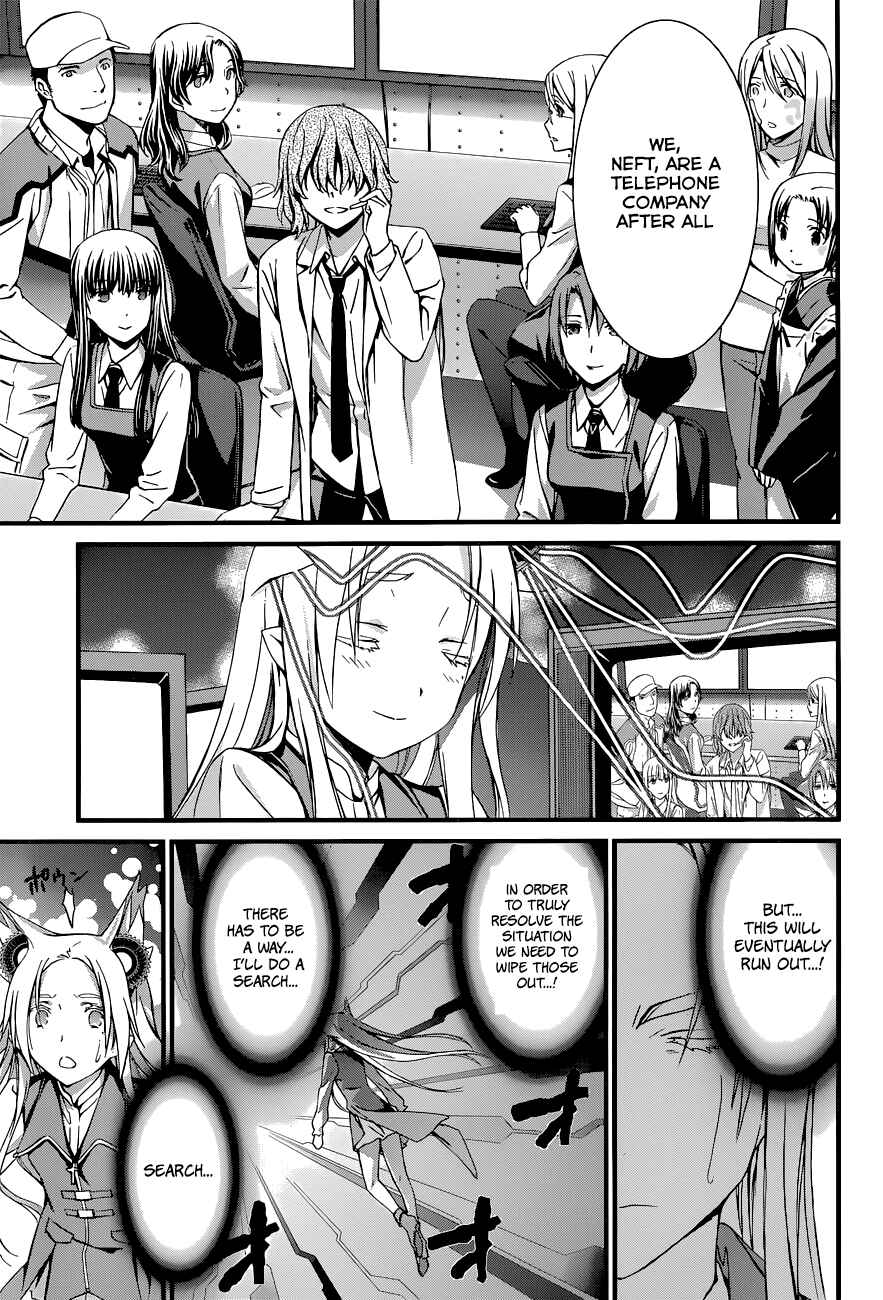 World Embryo Chapter 87 - Page 19