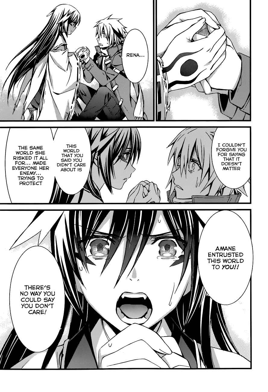 World Embryo Chapter 87 - Page 21