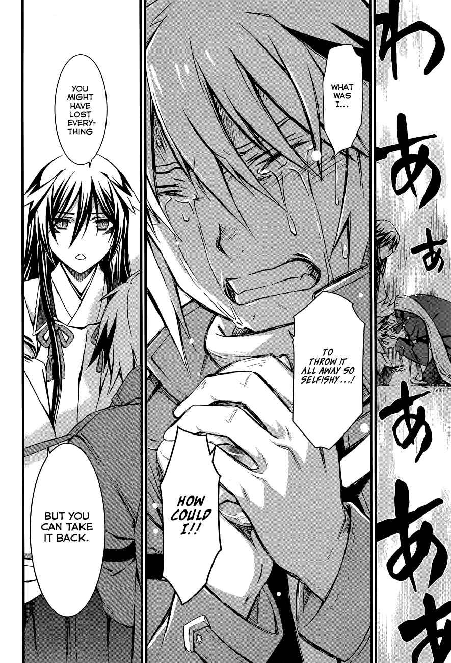 World Embryo Chapter 87 - Page 24