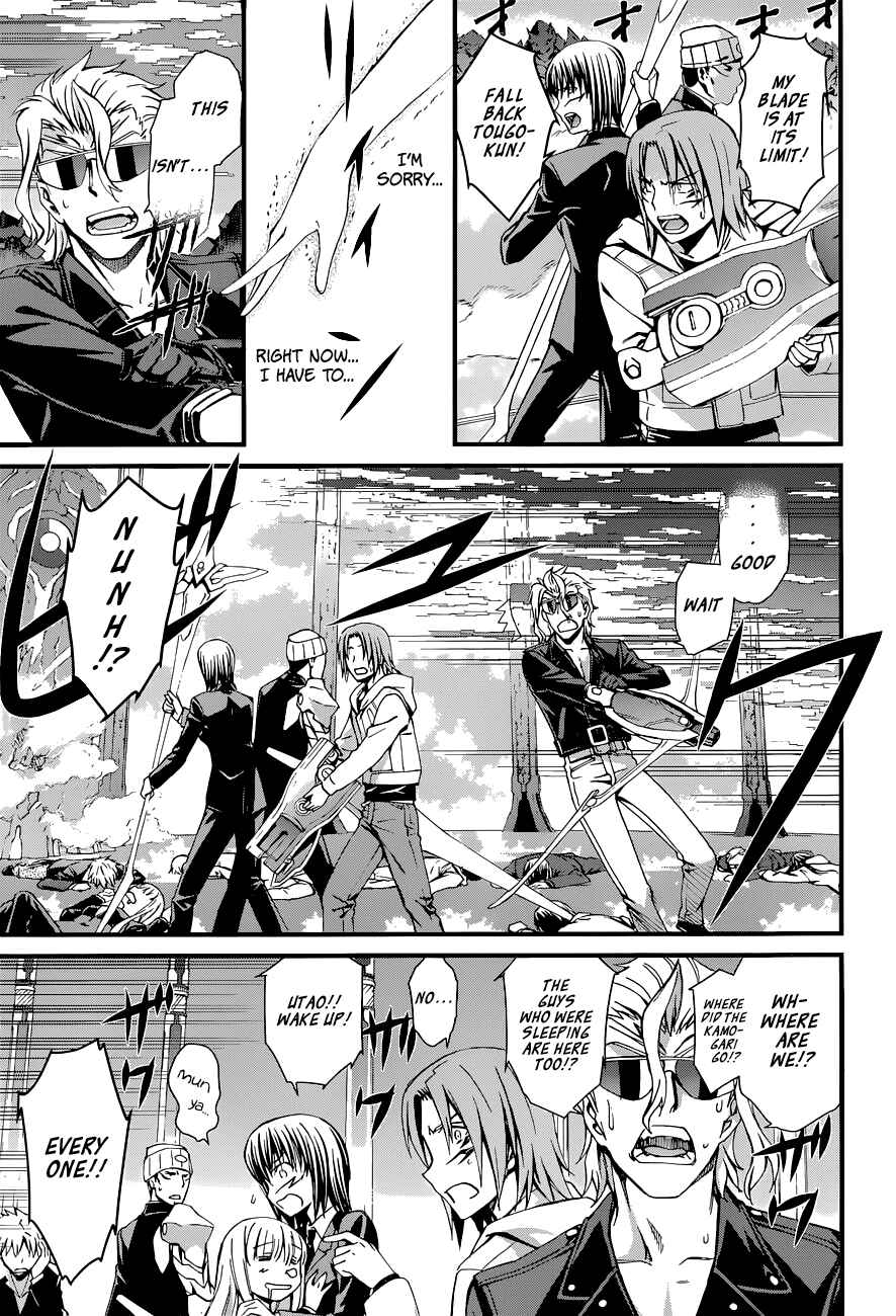World Embryo Chapter 87 - Page 3