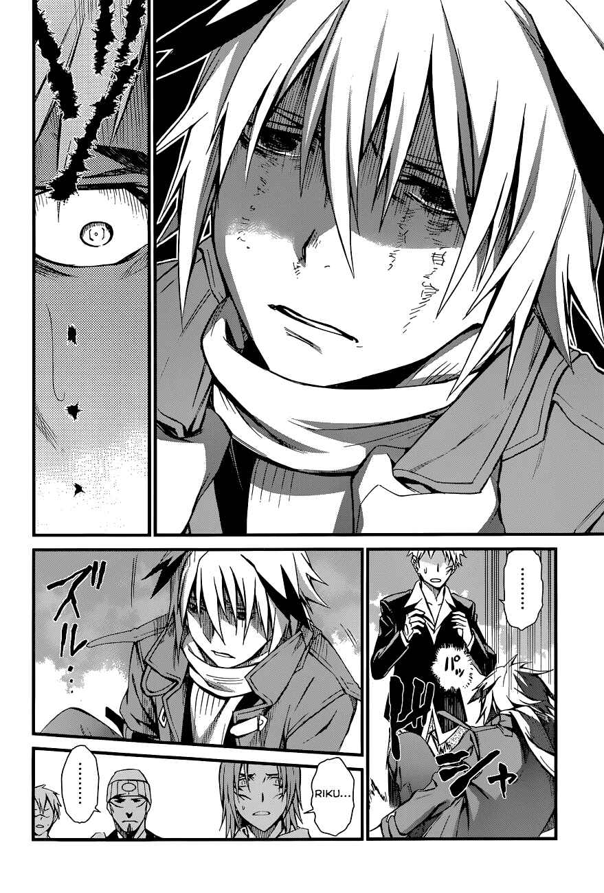 World Embryo Chapter 87 - Page 6
