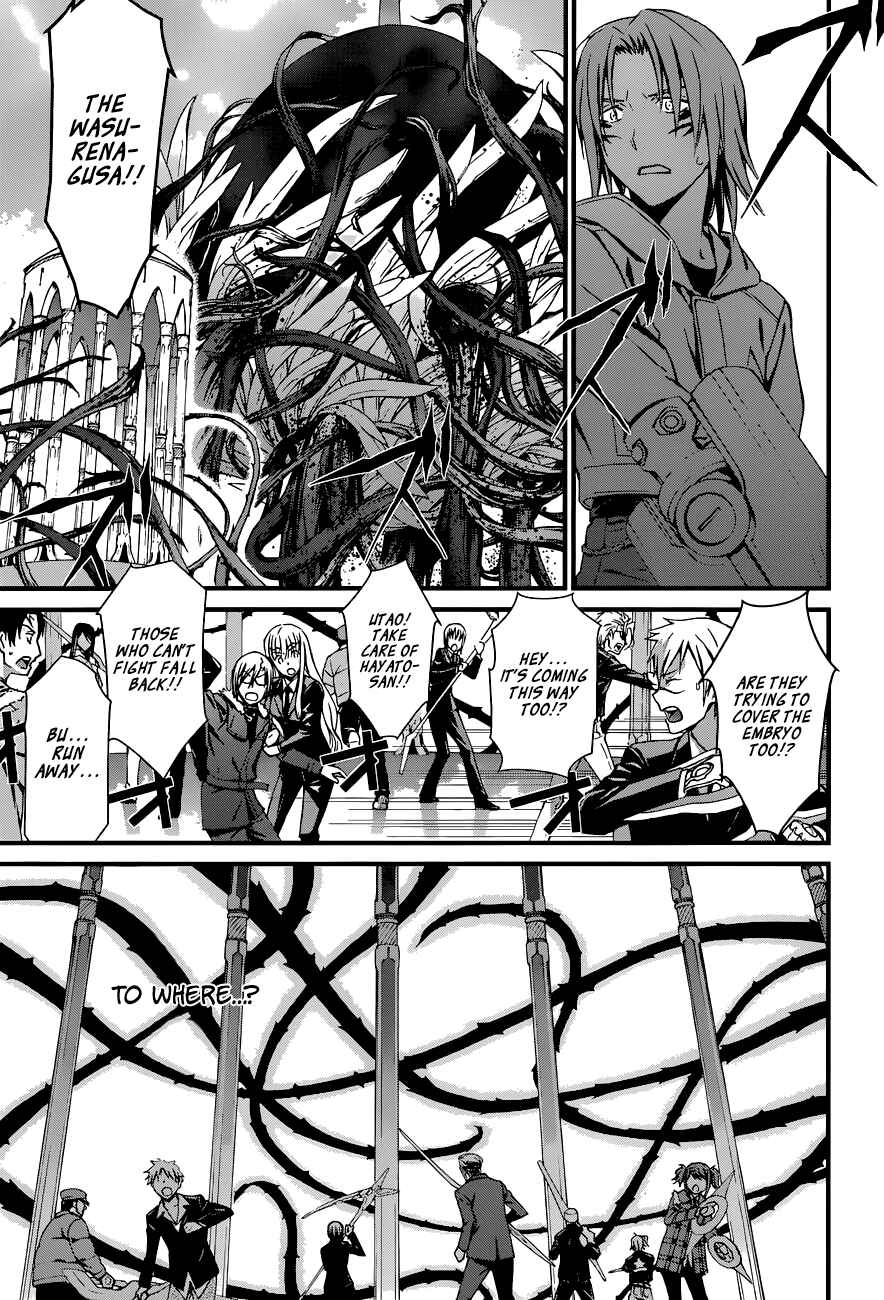 World Embryo Chapter 87 - Page 7