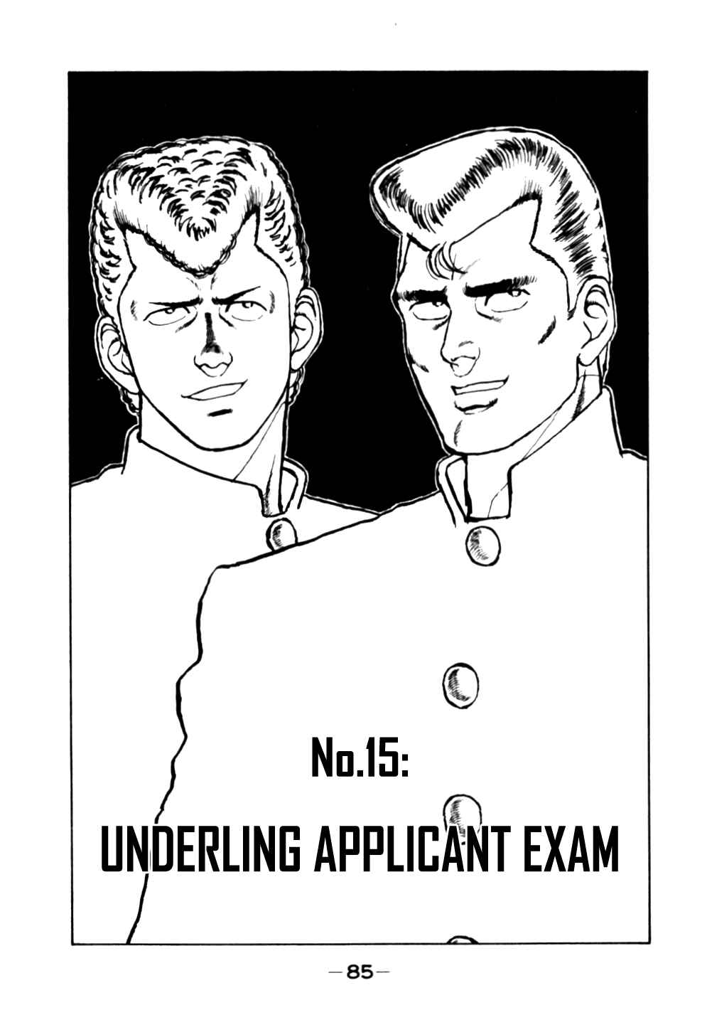 Be-bop High School Chapter 15 - Page 1