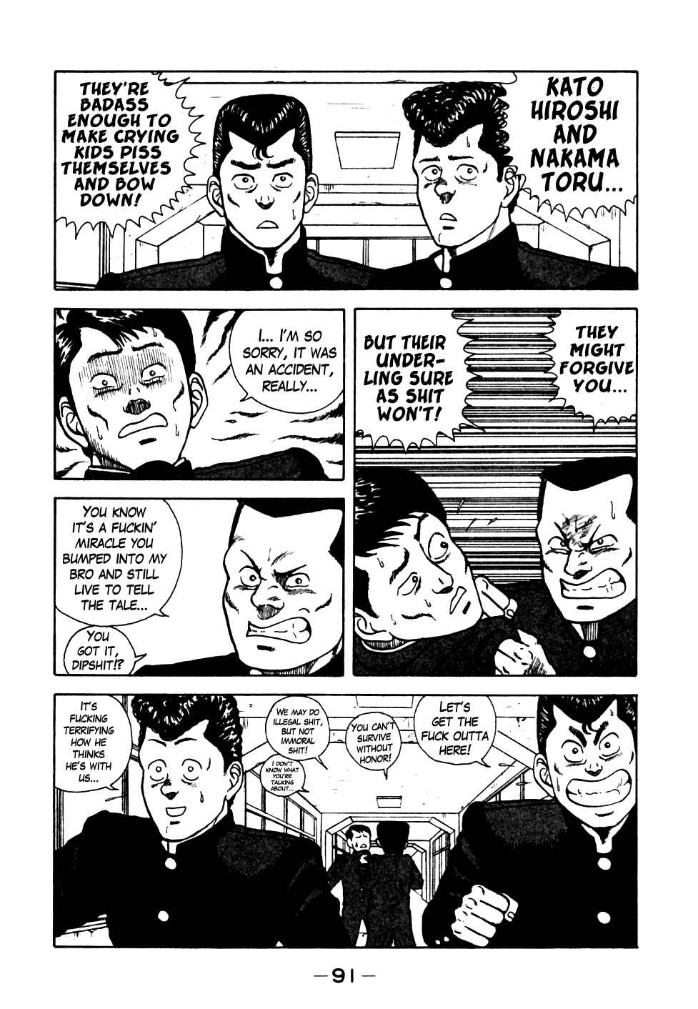Be-bop High School Chapter 15 - Page 7