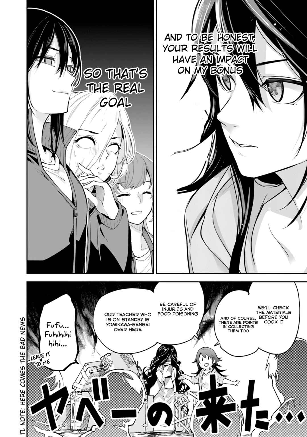 Isekai de Cheat Skill wo Te ni Shita Ore wa, Genjitsu Sekai wo mo Musou Suru: Level Up wa Jinsei wo Kaeta Chapter 20 - Page 9
