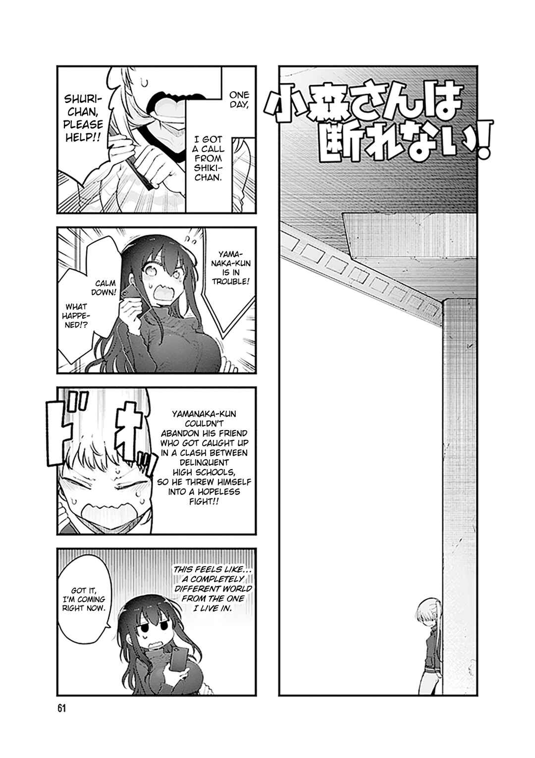 Komori-san wa Kotowarenai! Chapter 170 - Page 2