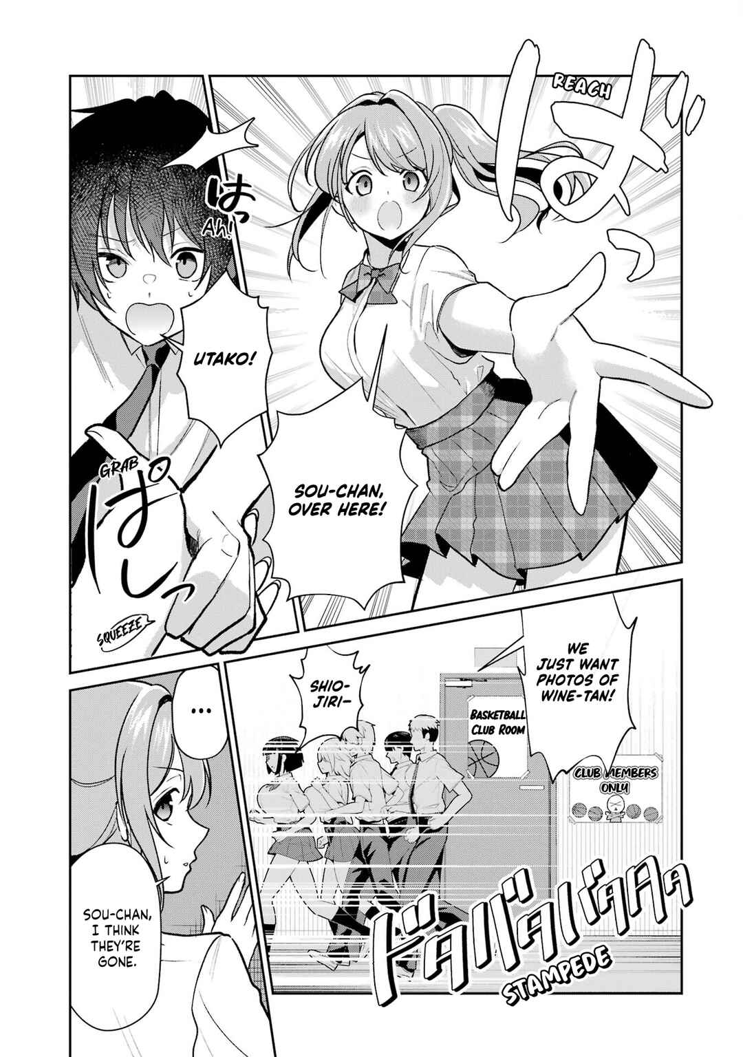 Yuumei VTuber no Ani Dakedo, Nazeka Ore ga Yuumei ni Natteita Chapter 14 - Page 5