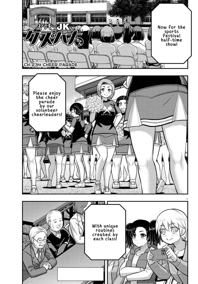 Yankee JK Kuzuhana-chan Chapter 234 - Page 1